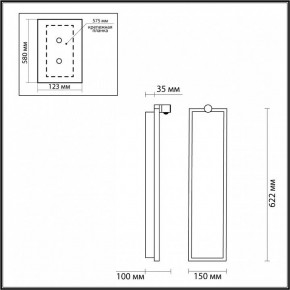 Накладной светильник Odeon Light Stoflake 5078/30WL в Белоярском - beloyarskiy.mebel24.online | фото 7