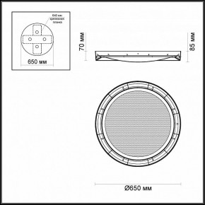 Накладной светильник Odeon Light Teno 4018/57CL в Белоярском - beloyarskiy.mebel24.online | фото 3
