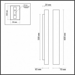 Накладной светильник Odeon Light Travertino 6625/10WL в Белоярском - beloyarskiy.mebel24.online | фото 4