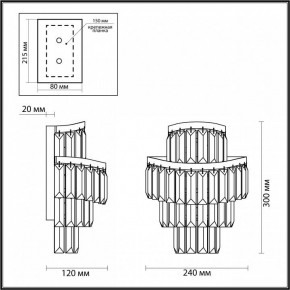 Накладной светильник Odeon Light Wayta 5073/2W в Белоярском - beloyarskiy.mebel24.online | фото 4