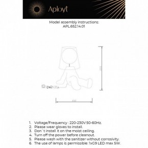 Настольная лампа декоративная Aployt Kosett APL.652.14.01 в Белоярском - beloyarskiy.mebel24.online | фото 2