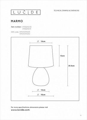 Настольная лампа декоративная Lucide Marmo 47508/81/31 в Белоярском - beloyarskiy.mebel24.online | фото 4