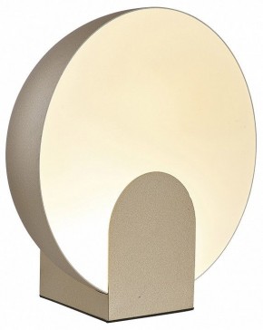 Настольная лампа декоративная Mantra Oculo 8434 в Белоярском - beloyarskiy.mebel24.online | фото