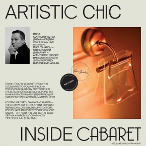 Настольная лампа декоративная Maytoni Cabaret MOD170TL-L8BS3K в Белоярском - beloyarskiy.mebel24.online | фото 5