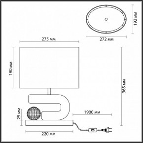 Настольная лампа декоративная Odeon Light Bagel 5410/1TA в Белоярском - beloyarskiy.mebel24.online | фото 5