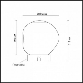 Настольная лампа декоративная Odeon Light Jemstone 5084/2TL в Белоярском - beloyarskiy.mebel24.online | фото 3