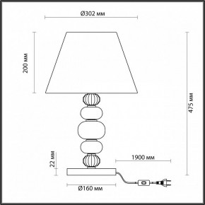Настольная лампа декоративная Odeon Light Sochi 4896/1T в Белоярском - beloyarskiy.mebel24.online | фото 4