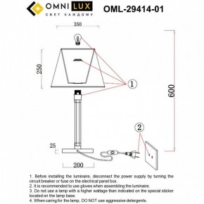 Настольная лампа декоративная Omnilux Rimaggio OML-29414-01 в Белоярском - beloyarskiy.mebel24.online | фото 8