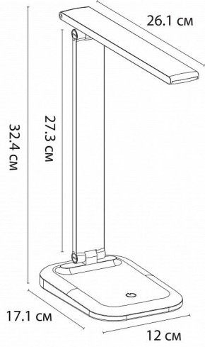 Настольная лампа офисная Arte Lamp London A5124LT-1WH в Белоярском - beloyarskiy.mebel24.online | фото 2