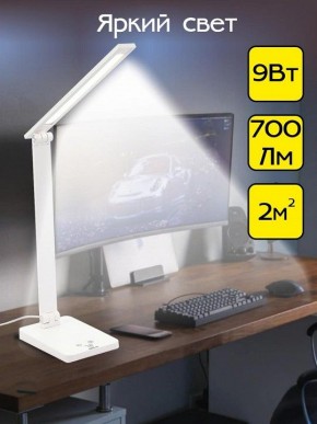 Настольная лампа офисная Citilux Ньютон CL803080 в Белоярском - beloyarskiy.mebel24.online | фото 3