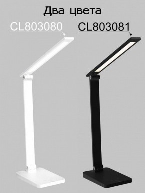 Настольная лампа офисная Citilux Ньютон CL803080 в Белоярском - beloyarskiy.mebel24.online | фото 4