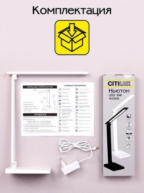Настольная лампа офисная Citilux Ньютон CL803080 в Белоярском - beloyarskiy.mebel24.online | фото 8