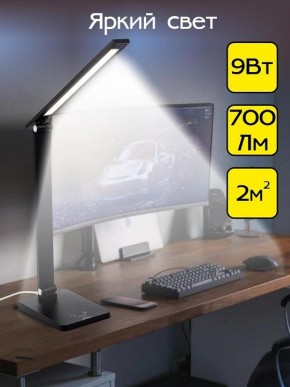 Настольная лампа офисная Citilux Ньютон CL803081 в Белоярском - beloyarskiy.mebel24.online | фото 12