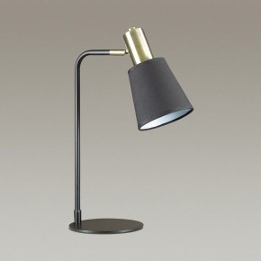 Настольная лампа офисная Lumion Marcus 3638/1T в Белоярском - beloyarskiy.mebel24.online | фото 3