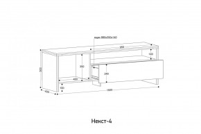 НЕКСТ - 4 Тумба ТВ в Белоярском - beloyarskiy.mebel24.online | фото 2