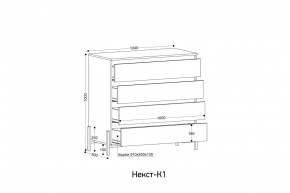 НЕКСТ - К1 Комод в Белоярском - beloyarskiy.mebel24.online | фото 2