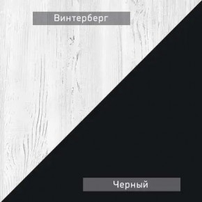 НЕКСТ - К1 Комод в Белоярском - beloyarskiy.mebel24.online | фото 5