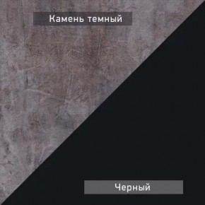 НЕКСТ - К1 Комод в Белоярском - beloyarskiy.mebel24.online | фото 6