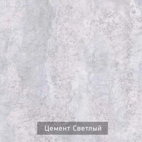 НЕКСТ - К3 Комод в Белоярском - beloyarskiy.mebel24.online | фото 6