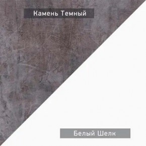 НЕКСТ - К3 Комод в Белоярском - beloyarskiy.mebel24.online | фото 8