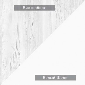 НЕКСТ - К4 Комод в Белоярском - beloyarskiy.mebel24.online | фото 5