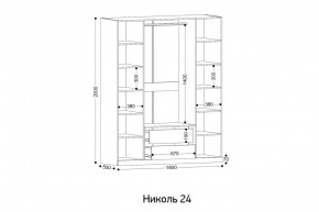 НИКОЛЬ 24 Шкаф 4-х створчатый в Белоярском - beloyarskiy.mebel24.online | фото 2