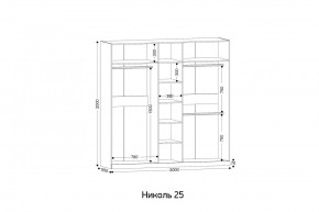 НИКОЛЬ 25 Шкаф 5-ти створчатый в Белоярском - beloyarskiy.mebel24.online | фото 2