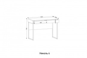 НИКОЛЬ 4 Стол универсальный в Белоярском - beloyarskiy.mebel24.online | фото 2