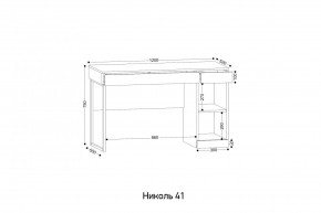 НИКОЛЬ 41 Стол письменный в Белоярском - beloyarskiy.mebel24.online | фото 2