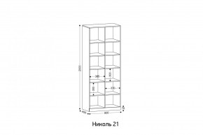 НИКОЛЬ Гостиная (модульная) в Белоярском - beloyarskiy.mebel24.online | фото 3