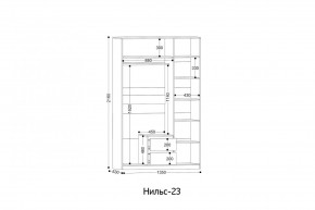 НИЛЬС - 23 Шкаф 3-х створчатый в Белоярском - beloyarskiy.mebel24.online | фото 2
