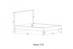 НИЛЬС - 7.16 Кровать с ортопедом 1600 в Белоярском - beloyarskiy.mebel24.online | фото 2
