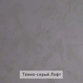 НИЛЬС - 7.16 Кровать с ортопедом 1600 в Белоярском - beloyarskiy.mebel24.online | фото 6