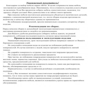Обувница СВК 2ХЛ, цвет венге/дуб лоредо, ШхГхВ 176,3х60х25 см. в Белоярском - beloyarskiy.mebel24.online | фото 5
