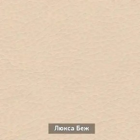 ОЛЬГА 1 Прихожая в Белоярском - beloyarskiy.mebel24.online | фото 6