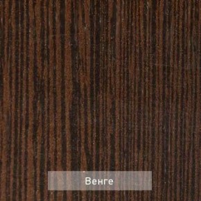 ОЛЬГА 5 Тумба в Белоярском - beloyarskiy.mebel24.online | фото 6