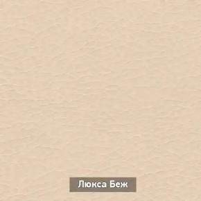 ОЛЬГА 5 Тумба в Белоярском - beloyarskiy.mebel24.online | фото 7