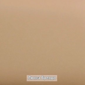 ОЛЬГА-ЛОФТ 52 Тумба в Белоярском - beloyarskiy.mebel24.online | фото 5