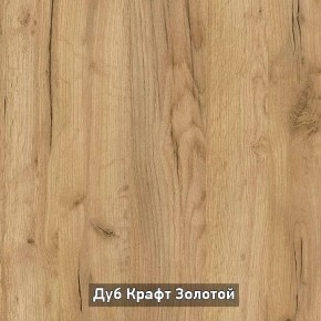 ОЛЬГА-ЛОФТ 53 Закрытая консоль в Белоярском - beloyarskiy.mebel24.online | фото 4