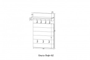 ОЛЬГА-ЛОФТ 62 Вешало в Белоярском - beloyarskiy.mebel24.online | фото 2