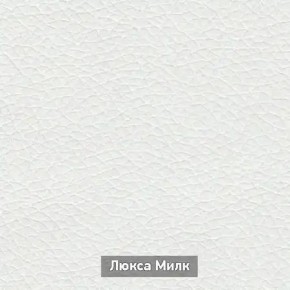 ОЛЬГА-МИЛК 52 Тумба в Белоярском - beloyarskiy.mebel24.online | фото 4
