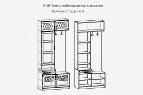 Париж №16 Панель комбин. с зеркалом (ясень шимо свет/силк-тирамису) в Белоярском - beloyarskiy.mebel24.online | фото 2