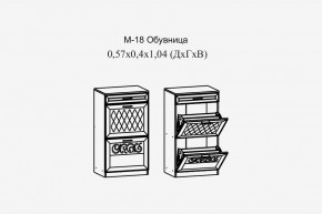Париж №18 Обувница (ясень шимо свет/силк-тирамису) в Белоярском - beloyarskiy.mebel24.online | фото 2