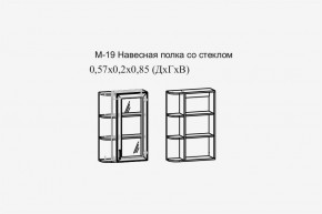 Париж №19 Навесная полка с зеркалом (ясень шимо свет/силк-тирамису) в Белоярском - beloyarskiy.mebel24.online | фото 2