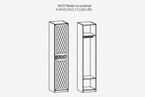 Париж №23 Пенал со штангой (ясень шимо свет/силк-тирамису) в Белоярском - beloyarskiy.mebel24.online | фото 2