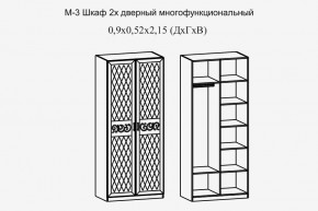 Париж № 3 Шкаф 2-х дв. (ясень шимо свет/силк-тирамису) в Белоярском - beloyarskiy.mebel24.online | фото 2