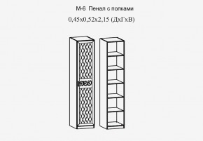 Париж № 6 Пенал с полками (ясень шимо свет/силк-тирамису) в Белоярском - beloyarskiy.mebel24.online | фото 2