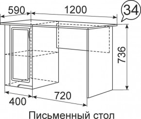 Письменный стол Виктория 34 в Белоярском - beloyarskiy.mebel24.online | фото 1