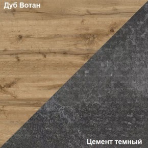 Подростковая Хогвартс (Дуб Вотан/Цемент темный) в Белоярском - beloyarskiy.mebel24.online | фото 2