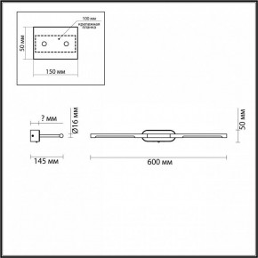 Подсветка для картины Odeon Light Aledo 6635/7WL в Белоярском - beloyarskiy.mebel24.online | фото 5